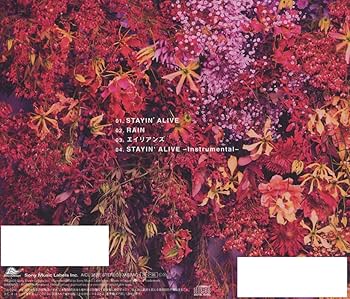 ステイアライブ cm3dmju Amazon.co.jp: STAYIN' ALIVE (通常盤): ミュージック